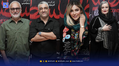 عصر سینما | اکران و داستان فیلم سینمایی قسطنطنیه