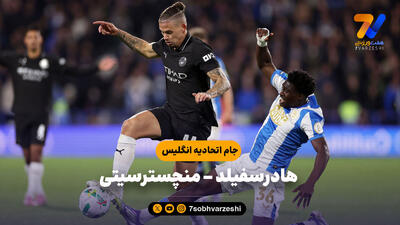 خلاصه بازی خلاصه بازی منچسترسیتی 1 - آرسنال 11 - آرسنال 0