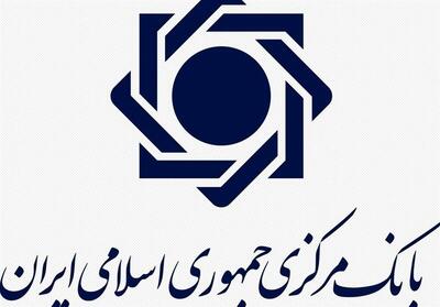 خبر خوش بانک مرکزی برای صنایع کوچک / ارز تمامی ثبت سفارش‌ها تامین شد