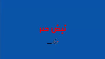 دستور جدید ترامپ درباره اقدام روسیه