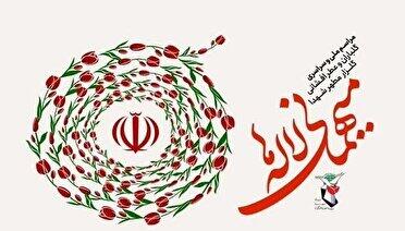آیین مهمانی لاله‌ها در گلزار شهدای کرمان برگزار می‌شود