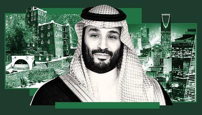 پشت‌صحنه توسعه عربستان