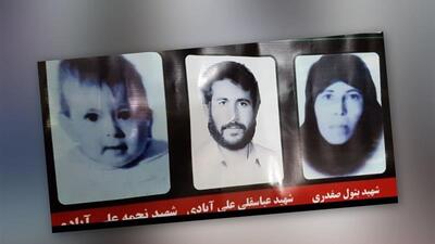 سرانجام عباسقلی، شهادت همراه با خانواده به دست منافقین کوردل
