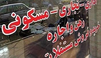 کارشناس اقتصادی: قیمت مسکن ۳۰ درصد ریخت