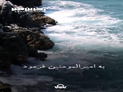 آیه‌ای برای مواقع نگرانی