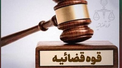 شکایت ایران خودرو از تعزیرات در دادسرای کارکنان دولت رد شد