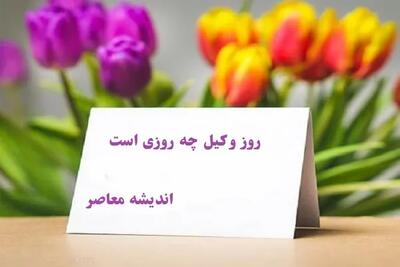 معرفی وکلای برجسته و متخصص در دعاوی ملکی شرق تهران / انتخاب مطمئن برای حل مشکلات حقوقی ملکی در شرق تهران / راهنمای کامل پیدا کردن بهترین وکیل ملکی با تخصص و تجربه برتر در شرق تهران