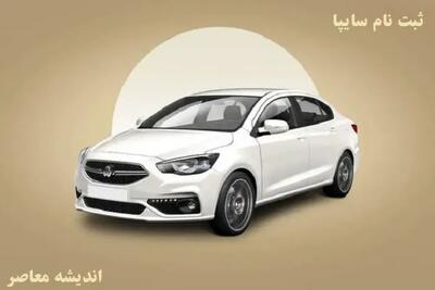 آخرین قیمت پراید، کوئیک و تارا در بازار امروز پنجشنبه 3 مهر 1404