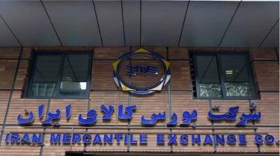 گواهی سپرده بیت‌کوین در راه بورس کالا