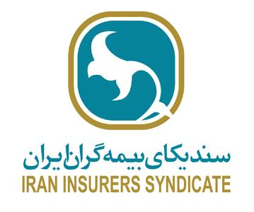 مدیران بیمه پاسارگاد حضوری فعال در کمیسیون‌های تخصصی سندیکای بیمه‌گران ایران دارند