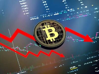 جدیدترین قیمت  رمزارزها / بیت‌کوین ترمز کشید