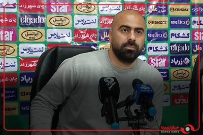مازیار زارع سرمربی ملوان بندرانزلی : بهتر  بود بازی ها در ورزشگاه آزادی برگزار می شد