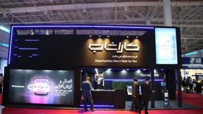 حضور کاراشاب، بازوی اجرایی مخابرات ایران در نمایشگاه الکامپ ۱۴۰۴