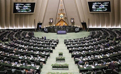 انتخاب هیات‌رئیسه فراکسیون ایرانیان خارج از کشور