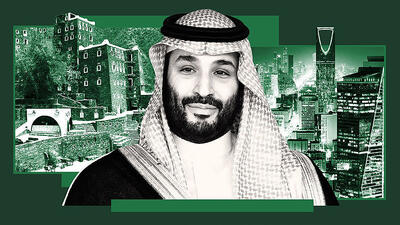 پشت‌صحنه توسعه عربستان