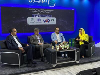 نشست تخصصی درس آموخته‌های داوری در صنعت فناوری