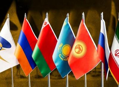 نقشه راه همکاری ایران و اتحادیه اوراسیا امضا شد - اکونیوز