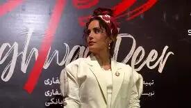 وقتی الناز شاکردوست با تیپ متفاوتش در «گوزن‌های اتوبان» غوغا می‌کند!