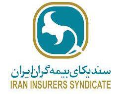 حضور راهبردی مدیران بیمه پاسارگاد در کمیسیون‌های تخصصی سندیکای بیمه‌گران ایران - سایت خبری اقتصاد پویا