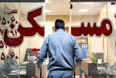 سقوط تاریخی قیمت مسکن/ بازار تکان خورد