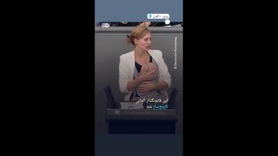 سخنرانی تاریخی مادر سیاست‌مدار همراه با فرزندش خبرساز شد +ویدیو