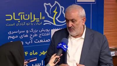 وزیر نیرو: سوخت نیروگاه‌های برق کشور تامین شد