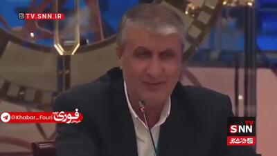اسلامی: برنامه هسته‌ای ایران نماد موفقیت علمی است و هدف فشارهای امروز، حذف آن از کشور است