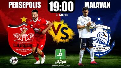 گزارش زنده/ پرسپولیس 0 ملوان 0