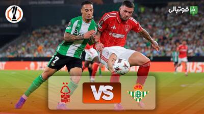 خلاصه بازی رئال بتیس 2-2 ناتینگهام فارست