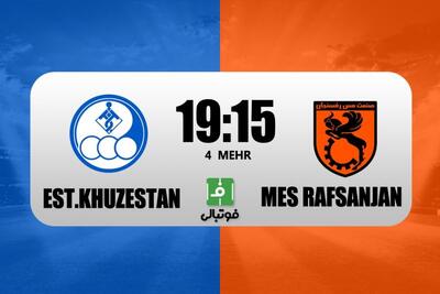 پیش‌بازی استقلال خوزستان - مس رفسنجان؛ ماموریت ویژه در آبادان
