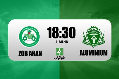 پیش‌بازی ذوب‌آهن - آلومینیوم؛ ایرالکو به تیم سینوسی رسید!