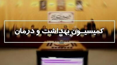 نشست مشترک اعضای کمیسیون بهداشت با وزیر نفت