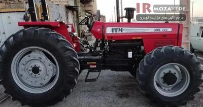مزایده 100 دستگاه انواع تراکتور های سنددار و بی سند زیر قیمت (شرکت سهامی عام) تا 9 مهر 1404 + ضایعات