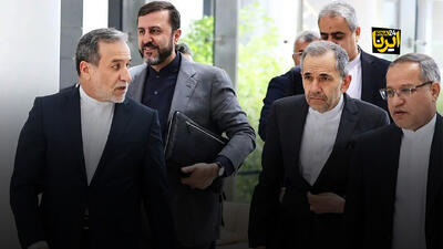 ماموریت مهم عراقچی در نیویورک