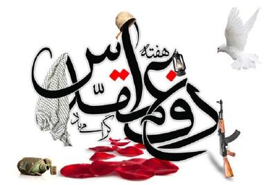 پیشوا در چهارمین روز هفته دفاع مقدس میزبان سردار کوثری و خانواده‌های شهدا شد