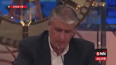 رئیس سازمان انرژی اتمی: ایران زیر بار منافع خودخواهانه غرب نمی‌رود