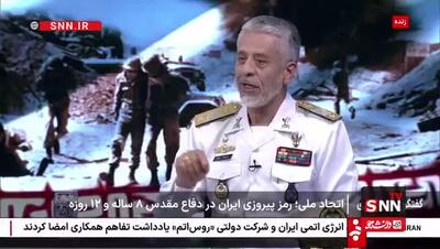 امیر سیاری: وقتی نقشه اولیه ایران را می‌بینم بغض گلویم را می‌گیرد