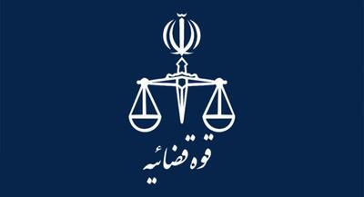 فوت یک متهم با سابقه همکاری با منافقین در بیمارستان | جهان نیوز