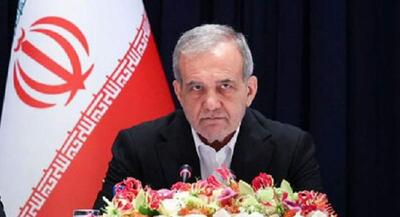پزشکیان: معنای تروریست در دنیا عوض شده است | جهان نیوز