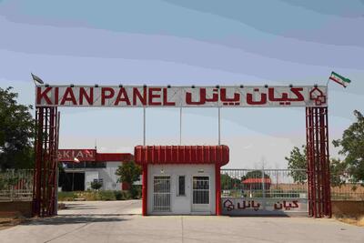 کیان پانل؛ تولیدکننده ساندویچ پانل دیواری و سقفی در ایران