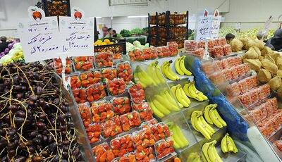 از این تاریخ، میوه را ۱۵ درصد ارزانتر بخرید