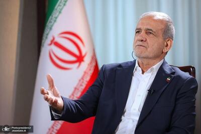 پزشکیان: این چه مذاکره‌ای است؟!