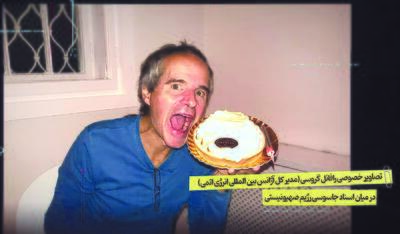 جزئیات شاهکار اطلاعاتی ایران