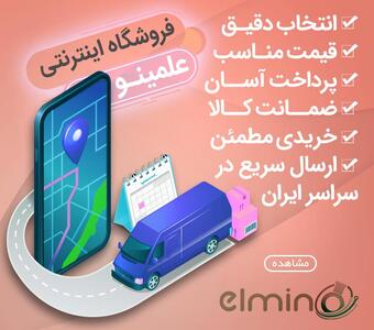 تاثیر مکانیسم ماشه بر قیمت تجهیزات آزمایشگاهی - مردم سالاری آنلاین
