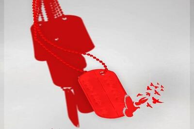 شریف: کنگره شهدا فرصت انتقال فرهنگ ایثار به نسل جدید است