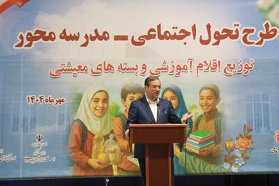 آئین طرح تحول اجتماعی - مدرسه‌ محور در آذربایجان‌ غربی برگزار شد
