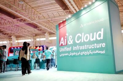 آروان آخرین دستاوردهای AI and Cloud  را به الکامپ می‌آورد