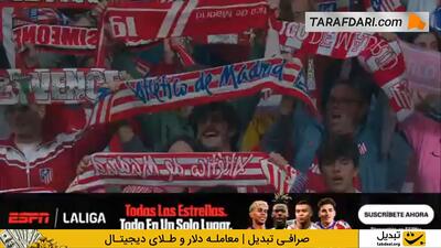 خلاصه بازی اتلتیکو مادرید 3-2 رایو وایکانو (لالیگا - 26-2025) - پارس فوتبال