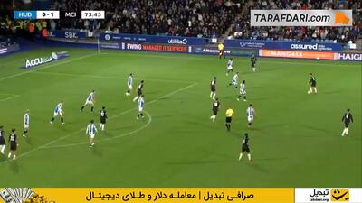 گل ساوینیو به هادرزفیلد (هادرزفیلد تاون 0-2 منچسترسیتی) - پارس فوتبال