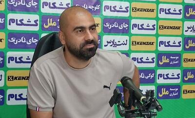 مازیار زارع: تک امتیاز هم مقابل پرسپولیس بد نیست؛ هاشمیان زمان بیشتری می‌خواهد - پارس فوتبال